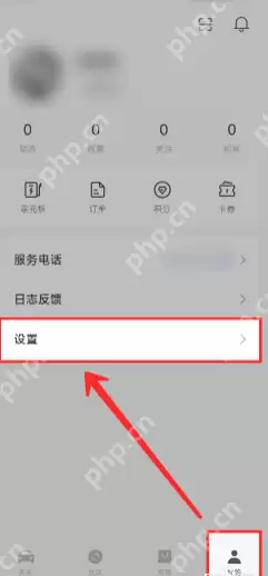 小米汽车app怎么绑定车辆 小米汽车app怎么查看车辆位置
