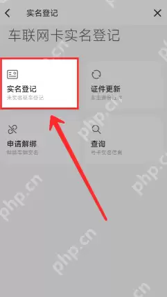 小米汽车app怎么绑定车辆 小米汽车app怎么查看车辆位置
