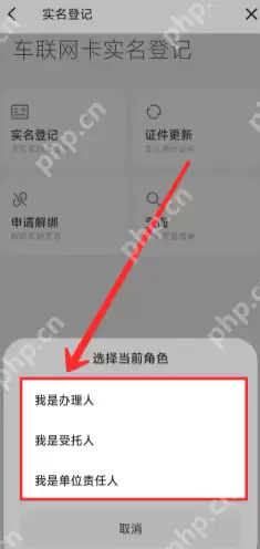 小米汽车app怎么绑定车辆 小米汽车app怎么查看车辆位置