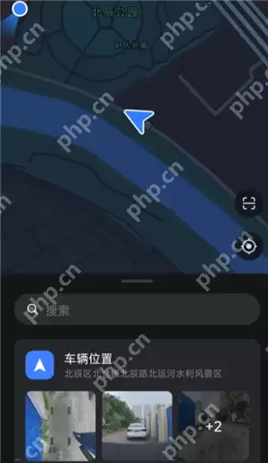 小米汽车app怎么绑定车辆 小米汽车app怎么查看车辆位置