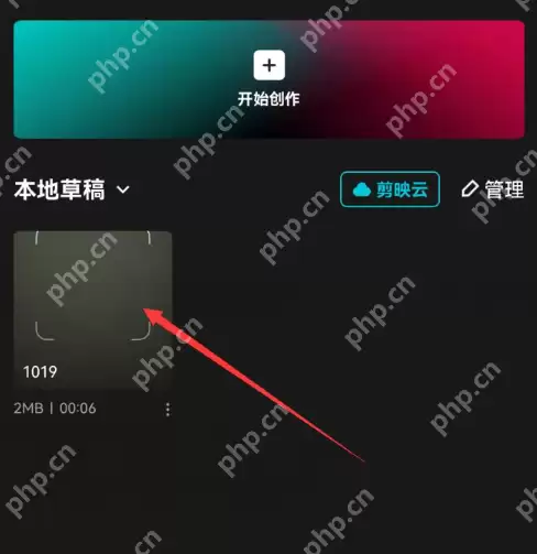 剪映视频怎么添加文字固定封面 剪映视频添加文字固定封面方法一览