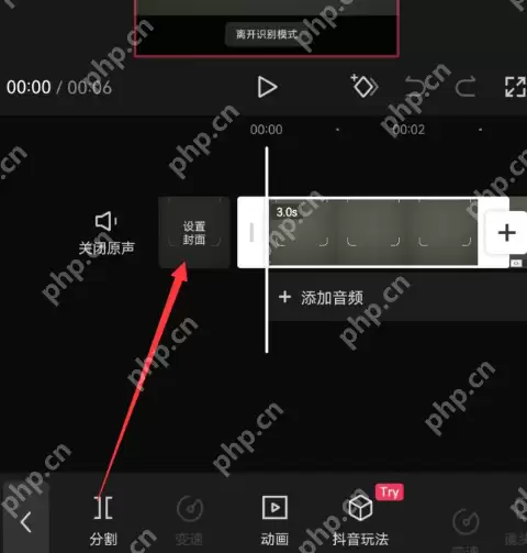 剪映视频怎么添加文字固定封面 剪映视频添加文字固定封面方法一览