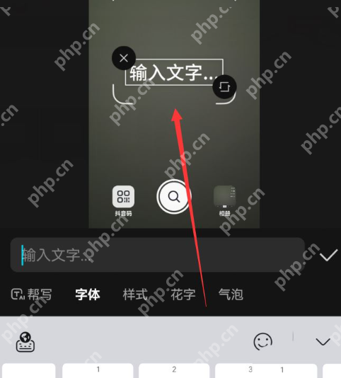 剪映视频怎么添加文字固定封面 剪映视频添加文字固定封面方法一览