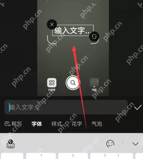 剪映视频怎么添加文字固定封面 剪映视频添加文字固定封面方法一览