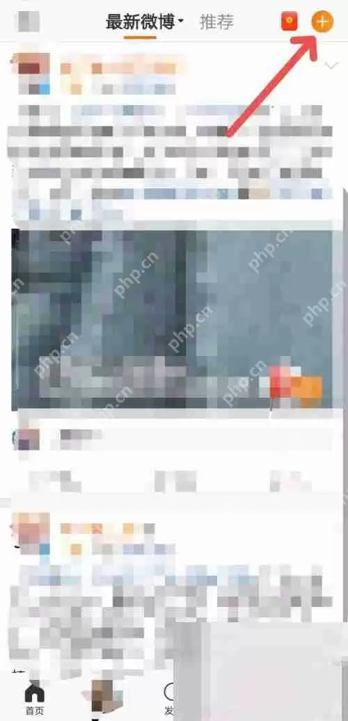 微博微评怎么写