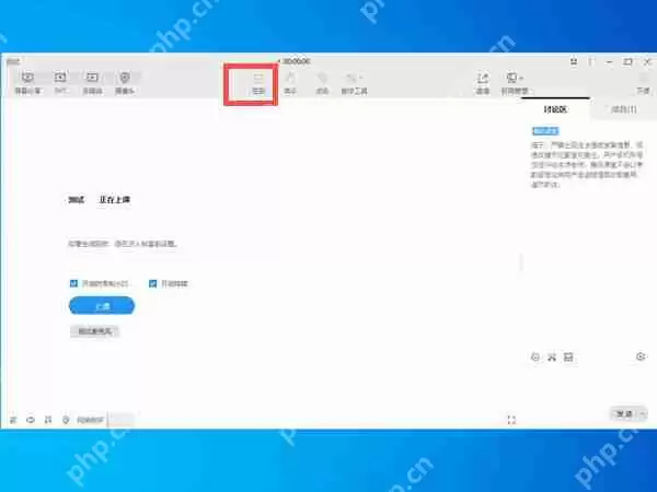 腾讯课堂签到在哪