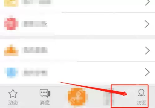 乐教乐学作业怎么提交