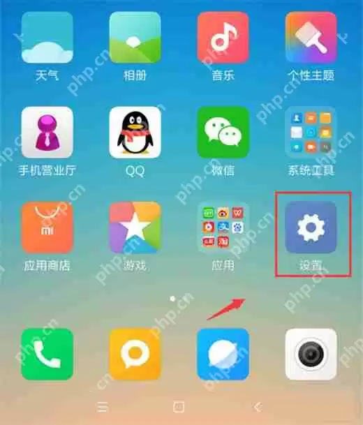 红米note7中怎么进入极简桌面？进入极简桌面的方法介绍
