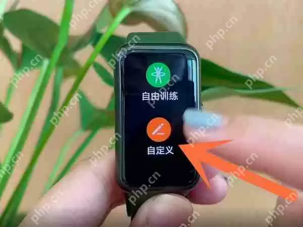 华为手环7运动模式怎么添加
