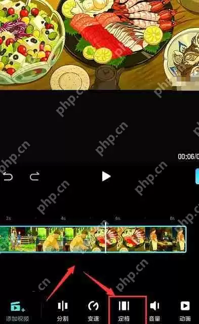 美图秀秀如何定格视频画面 美图秀秀定格视频画面操作方法