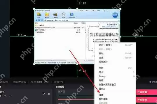 抖音直播伴侣窗口设置