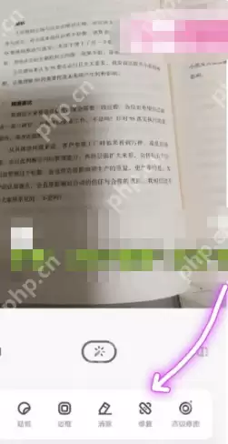 vivo相册图片阴影怎么去掉
