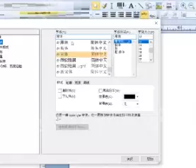 BarTender怎么做扇形字？BarTender做扇形字的方法