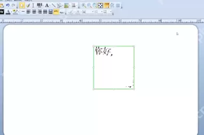 BarTender怎么做扇形字？BarTender做扇形字的方法