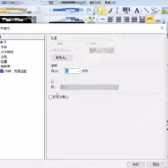 BarTender怎么做扇形字？BarTender做扇形字的方法