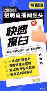 抖音号报白能不能取消