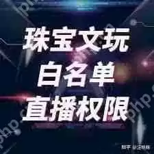 抖音号报白能不能取消
