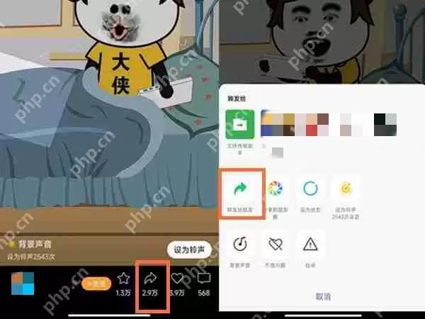 微信视频号视频怎么下载