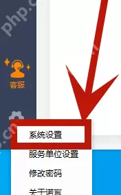 诺言如何取消开机自动启动？诺言取消开机自动启动的方法