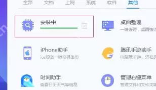 腾讯电脑管家如何查看电脑硬件配置？