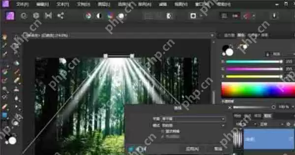 AffinityPhoto怎么制作耶稣光