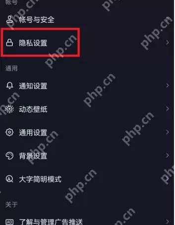 抖音正在输入怎么关闭