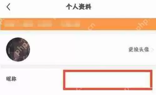 每日瑜伽怎么改名