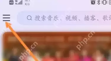 网易云音乐云音乐怎么取消
