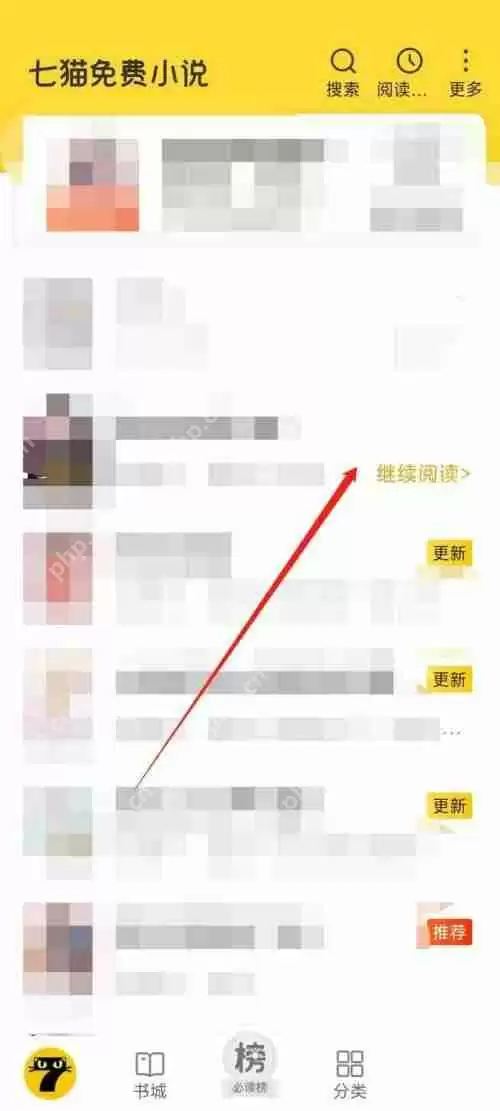 七猫免费小说怎么投必读票?七猫免费小说投必读票教程