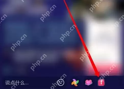 抖音消费等级怎么看