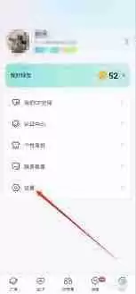 苹果iPhone15怎么打开存储权限