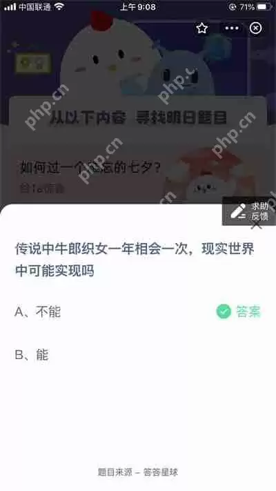 乞巧最初指的是什么