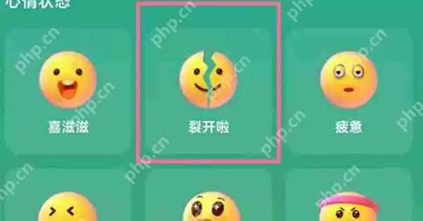 快手心情状态设置方法