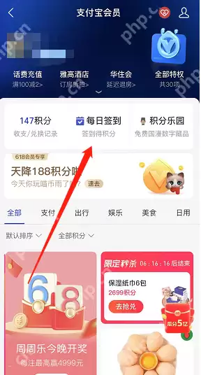 支付宝大理寺日志付款码皮肤怎么获得