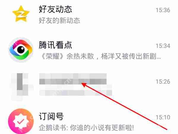 QQ怎么打开分享屏幕 QQ开启分享屏幕操作方法