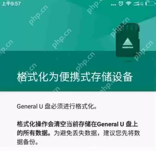 在红米手机怎么使用otg功能？otg功能使用方法介绍