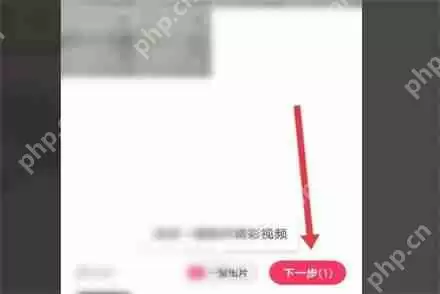 快手怎么剪辑 快手剪辑方法