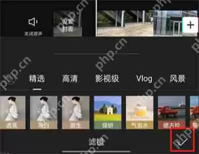 剪映怎么添加自定义滤镜