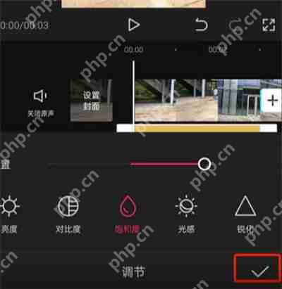 剪映怎么添加自定义滤镜