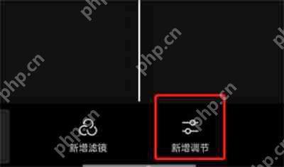 剪映怎么添加自定义滤镜
