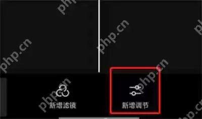 剪映怎么添加自定义滤镜