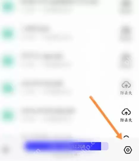 夸克浏览器下载路径怎么修改