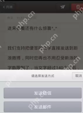 锤子便签APP怎么使用？锤子便签使用方法说明
