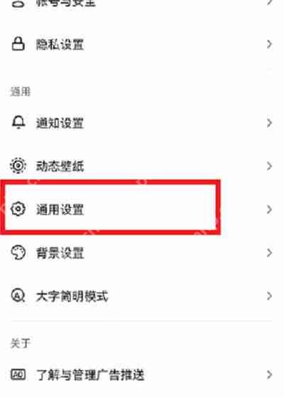 抖音仔仔怎么彻底关闭