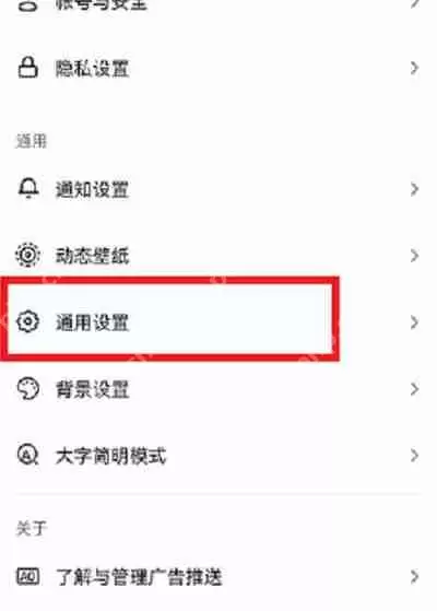 抖音仔仔怎么彻底关闭