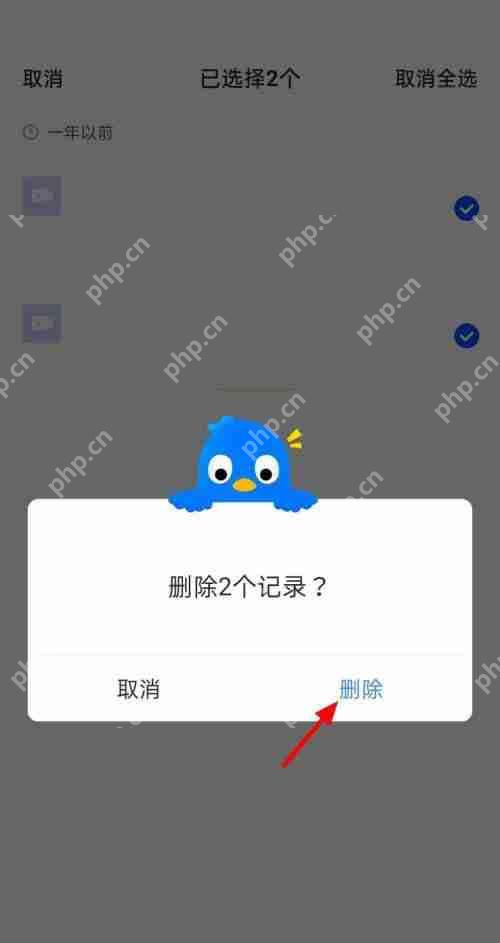 迅雷怎么删除播放记录?迅雷删除播放记录方法