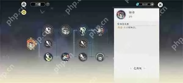 掌门下山平民金刀镇妖塔700层攻略