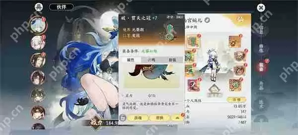 掌门下山平民金刀镇妖塔700层攻略