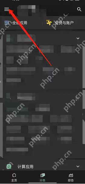 一个木函怎么清理缓存数据?一个木函清理缓存数据方法