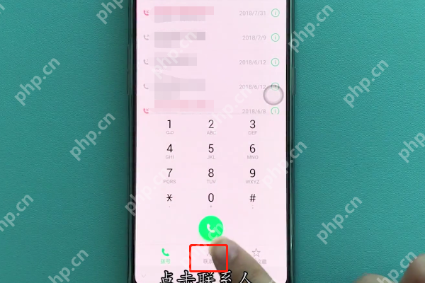 在OPPO R11 plus中怎么设置联系人黑名单？设置联系人黑名单的方法介绍
